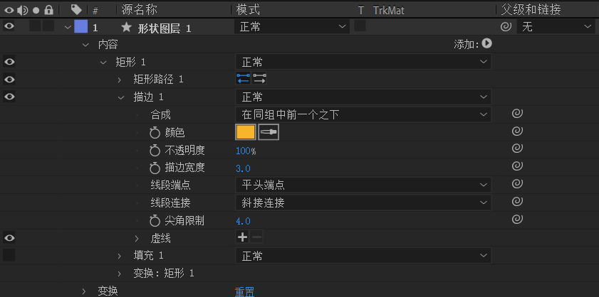 掌握这十个基本工具,你的AE合成基本功就能上个新的台阶