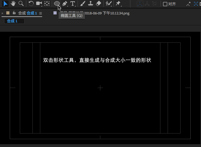 学会这些AE小技巧，加快你的视频制作速度