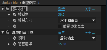 AE三种常用相融操作技巧图文教程