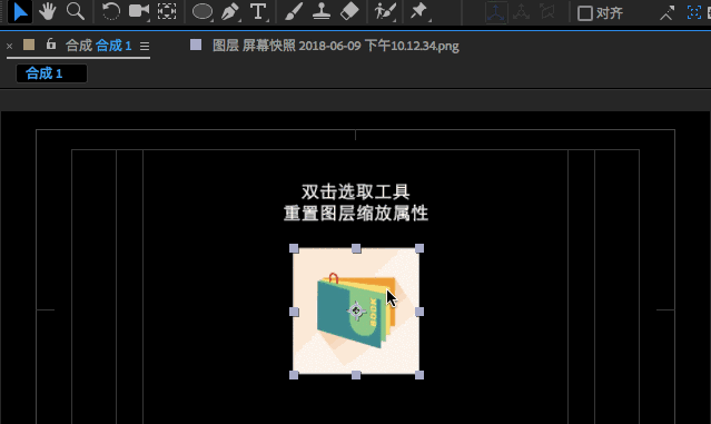 学会这些AE小技巧，加快你的视频制作速度