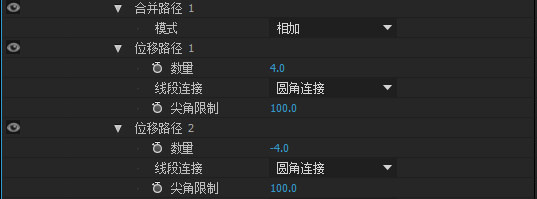 AE三种常用相融操作技巧图文教程