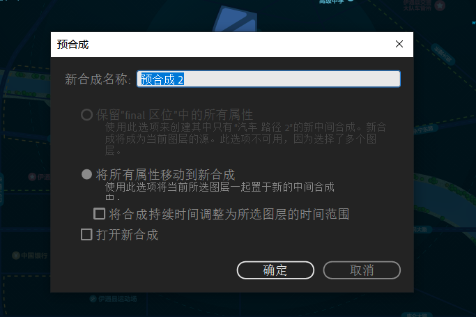 掌握这十个基本工具,你的AE合成基本功就能上个新的台阶