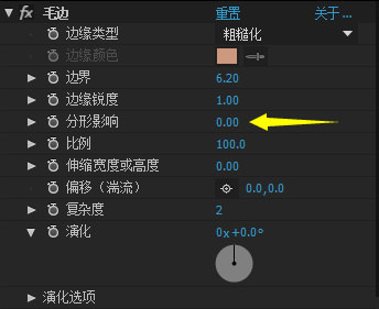 AE三种常用相融操作技巧图文教程