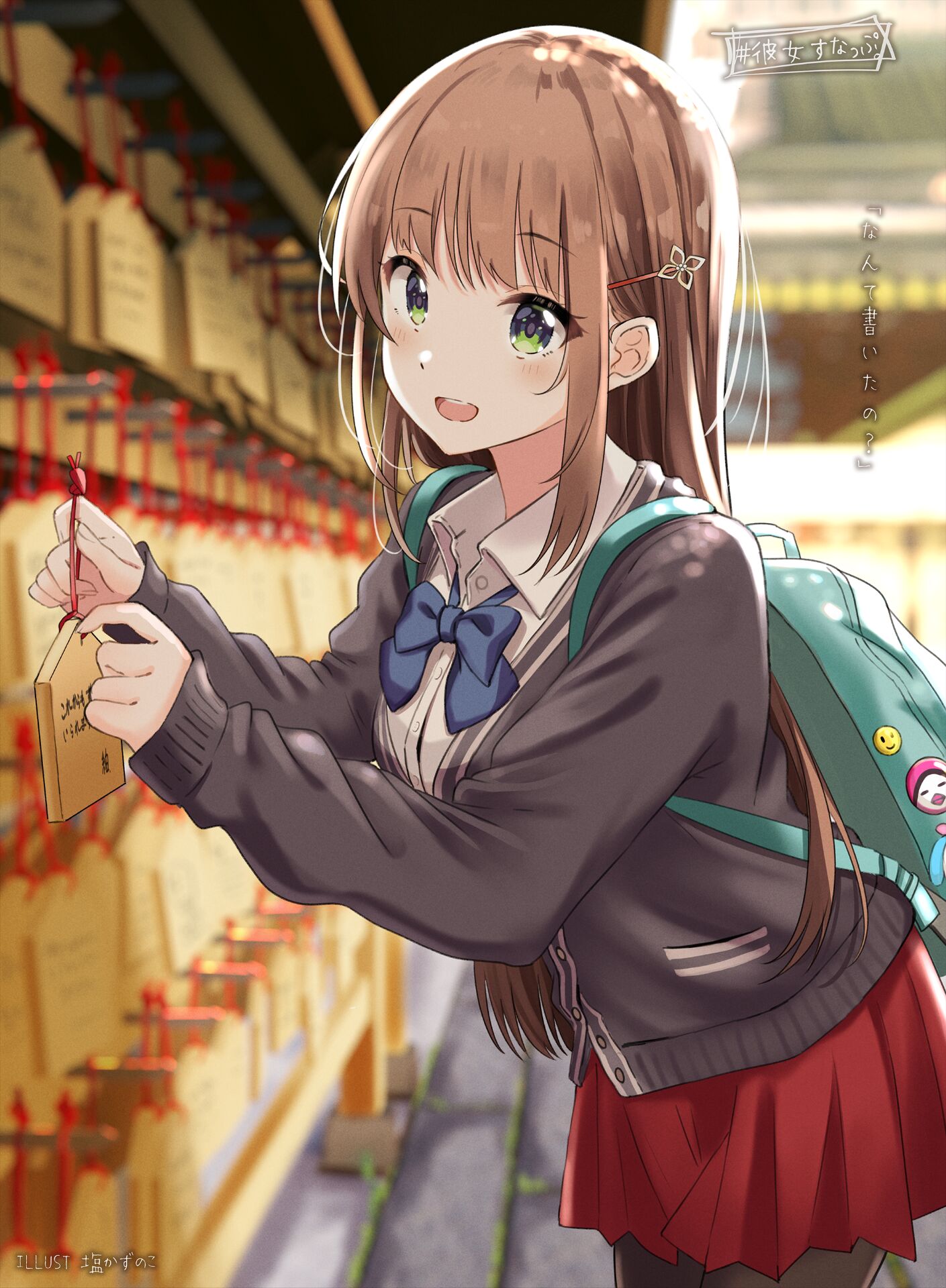 【Pixiv画师推荐】塩かずのこ-前辈，要来场甜甜的恋爱吗？_10P