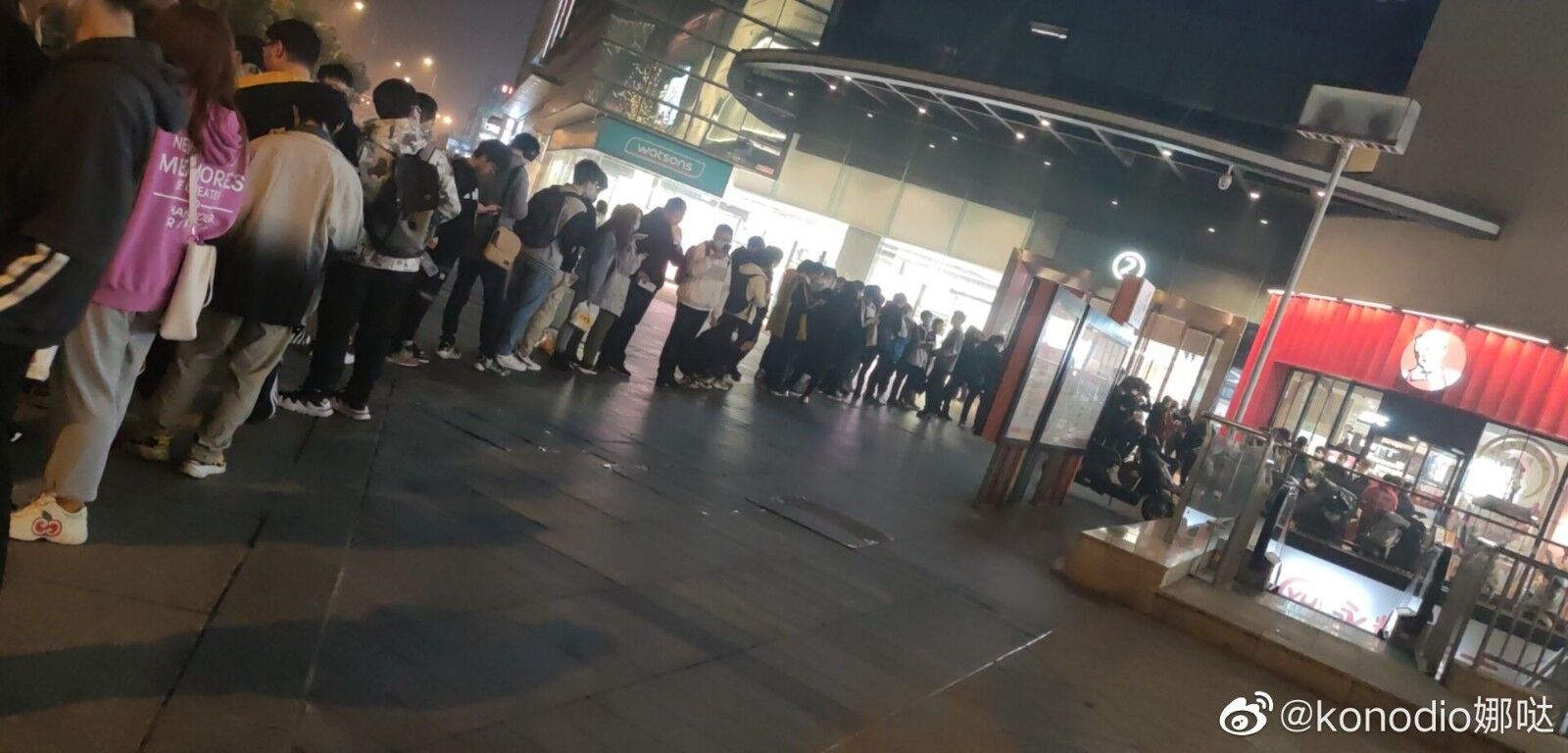 《原神》x肯德基联动被玩家挤爆 因疫情担忧被取消