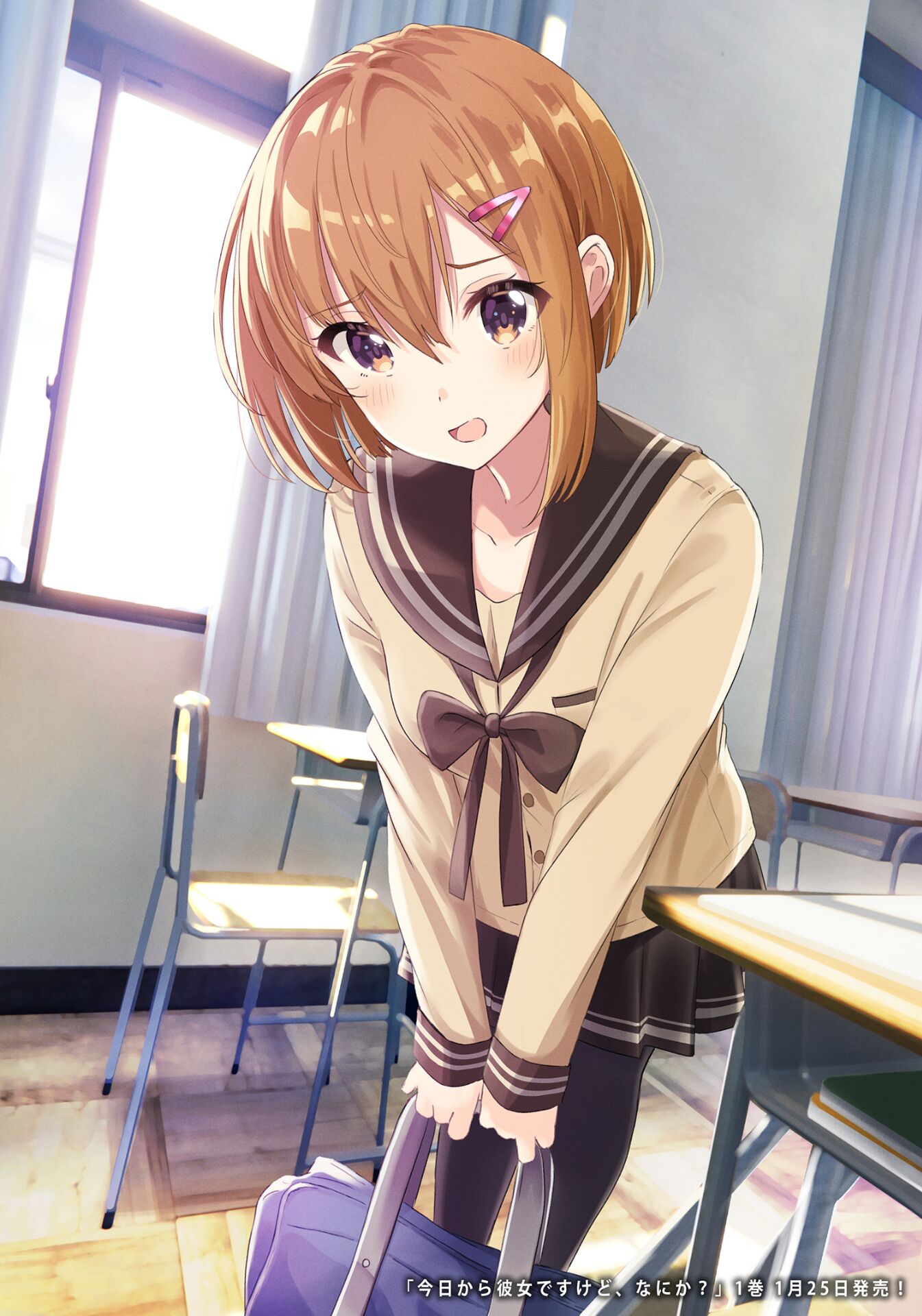 【Pixiv画师推荐】塩かずのこ-前辈，要来场甜甜的恋爱吗？_10P