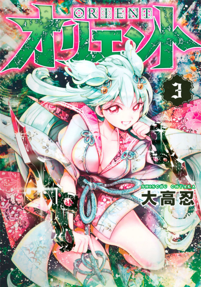 TV动画「东方少年」将于2022年开播 TV动画「东方少年」将于2022年开播