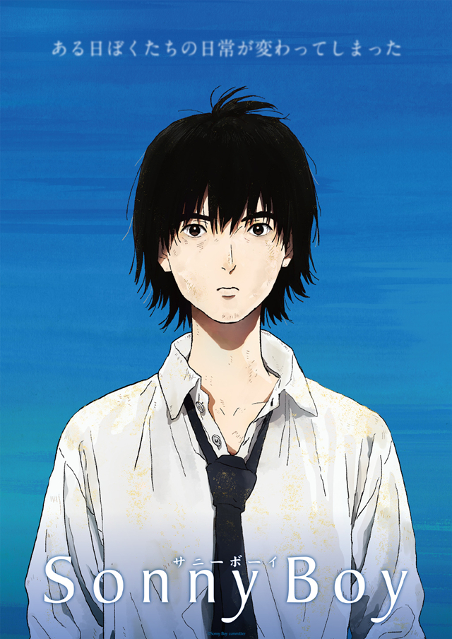 动画「漂流少年」公开最新视觉图 动画「漂流少年」公开最新视觉图