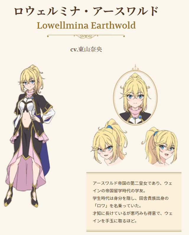 TV动画「天才王子的赤字国家振兴术」新视觉图和角色设定图公开 TV动画「天才王子的赤字国家振兴术」新视觉图和角色设定图公开