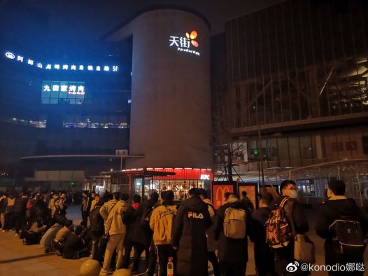 《原神》x肯德基联动被玩家挤爆 因疫情担忧被取消